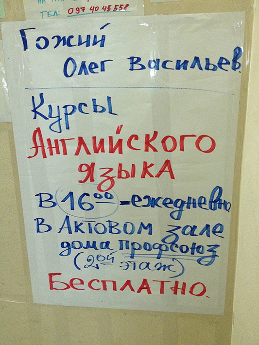 Хроники Евромайдана. Казацкий вторник (Фоторепортаж) Хроники Евромайдана. Казацкий вторник (Фоторепортаж)