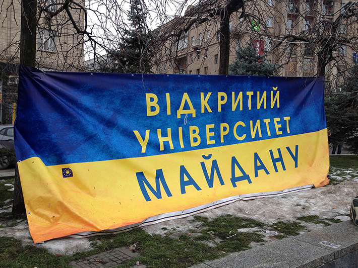 Хроники Евромайдана. Казацкий вторник (Фоторепортаж) Хроники Евромайдана. Казацкий вторник (Фоторепортаж)