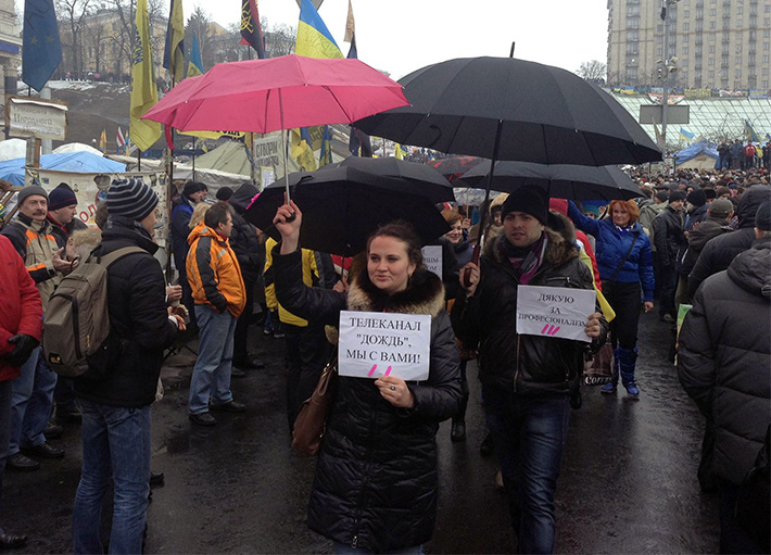 На Майдане во время Народного вече прошла акция в поддержку телеканала "Дождь" (Фото) На Майдане во время Народного вече прошла акция в поддержку телеканала "Дождь" (Фото)