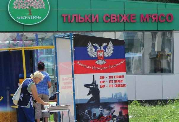 ФОТОФАКТ. ДНР – это "всегда свежее мясо". Пушечное? ФОТОФАКТ. ДНР – это "всегда свежее мясо". Пушечное?