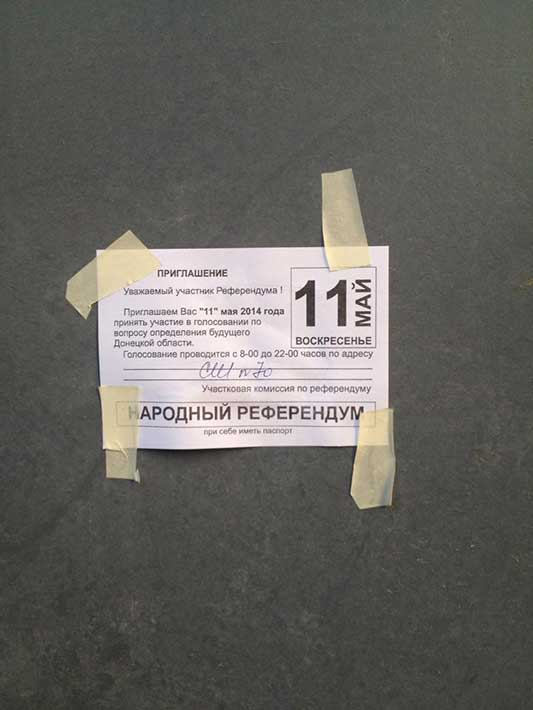 ФОТОФАКТ. Сторонники ДНР в Донецке уже абсолютно уверены, что в школах будут их избирательные участки ФОТОФАКТ. Сторонники ДНР в Донецке уже абсолютно уверены, что в школах будут их избирательные участки