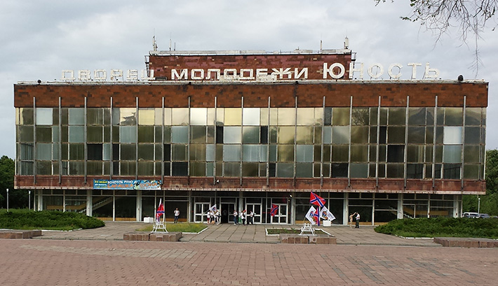 ФОТОФАКТ. "Учредительный съезд" партии "народного губернатора" Губарева не вызвал ажиотажа в Донецке ФОТОФАКТ. "Учредительный съезд" партии "народного губернатора" Губарева не вызвал ажиотажа в Донецке