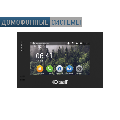 Домофон ip