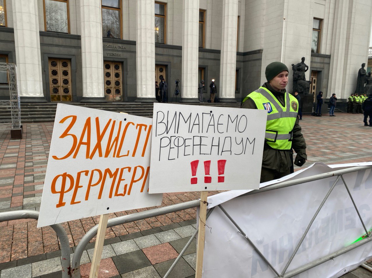 Открой против