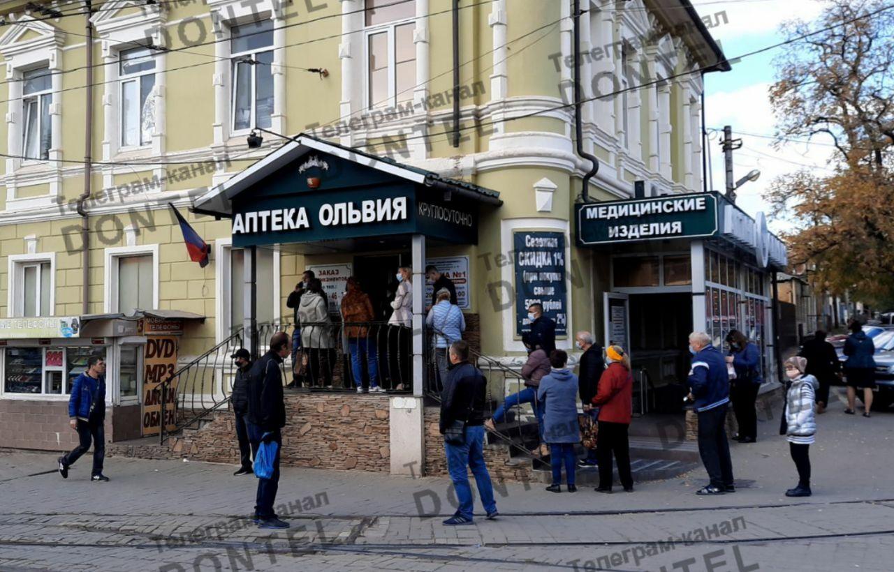 В оккупированном Донецке выстраиваются огромные очереди в те аптеки, где  появились антибиотики (ФОТО) | ОстроВ