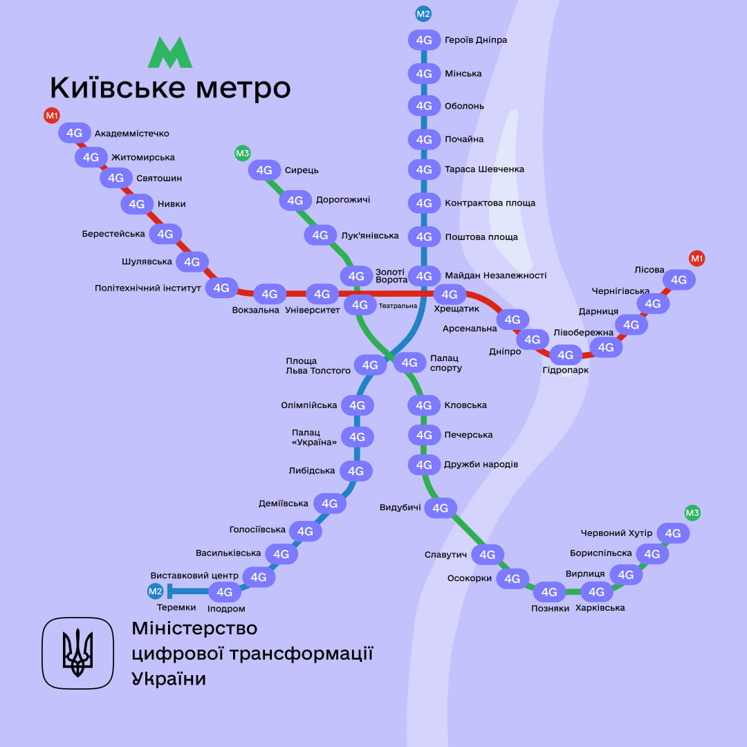 Карта киевского метро. Киевское метро схема 2021. Ветки метро Киев. Киевское метро схема 2020. Схема метро Киева 2021.