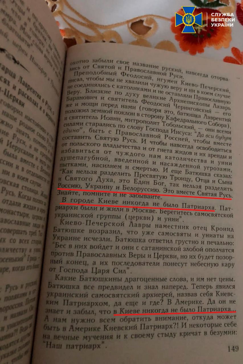 описание пробуждения ото сна в фанфике фото 103