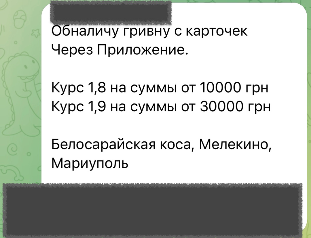 Украинские пенсии на оккупированных территориях: от начисления до получения  | ОстроВ