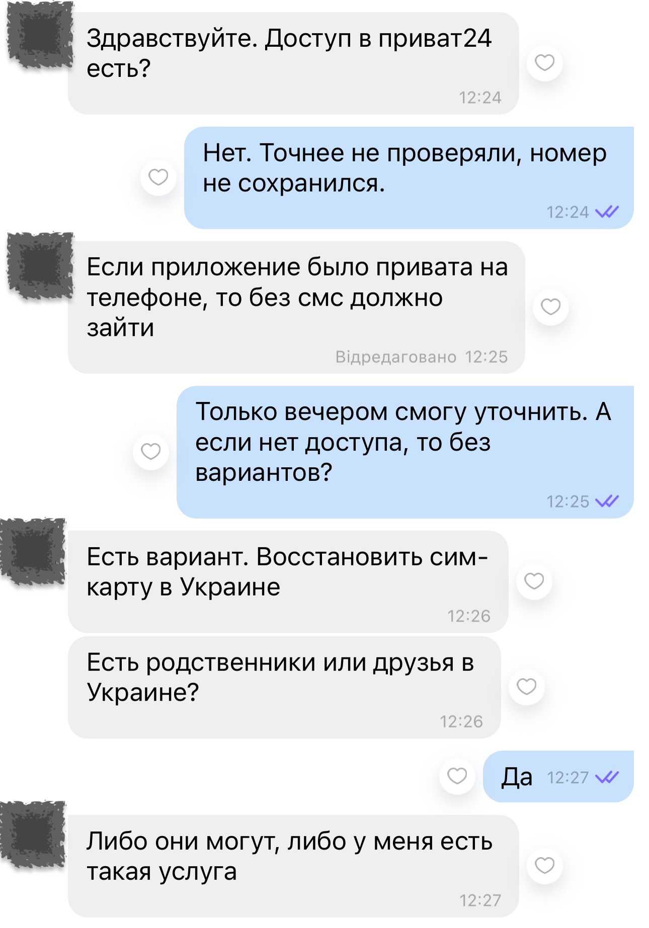 Украинские пенсии на оккупированных территориях: от начисления до получения  | ОстроВ