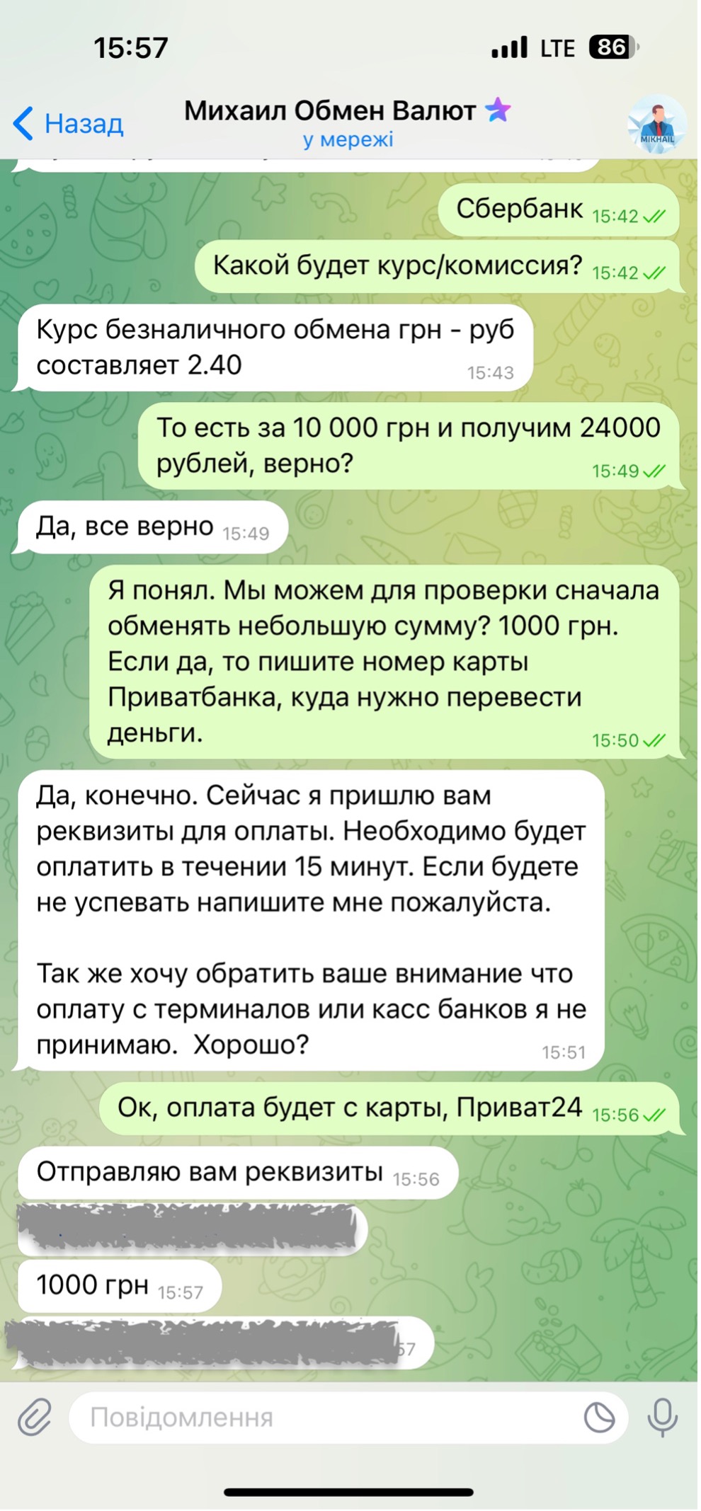 Украинские пенсии в оккупации: кто на этом зарабатывает? | ОстроВ